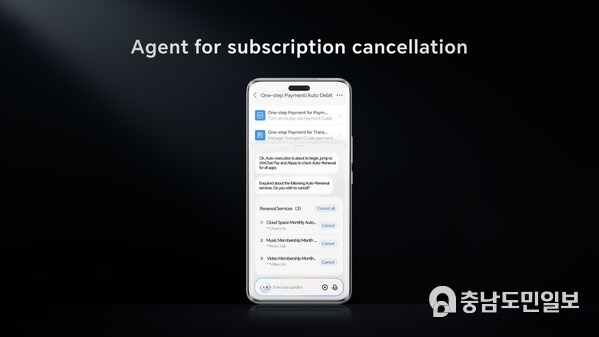 HONOR Redefines Mobile AI Solutions with PC powered by Snapdragon, on-device AI Agent and AI Deepfake Detection at IFA 2024