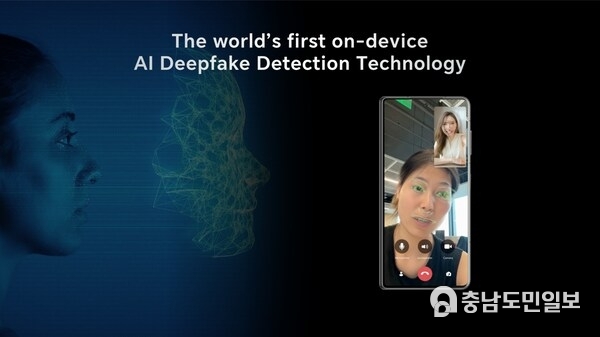 HONOR Redefines Mobile AI Solutions with PC powered by Snapdragon, on-device AI Agent and AI Deepfake Detection at IFA 2024
