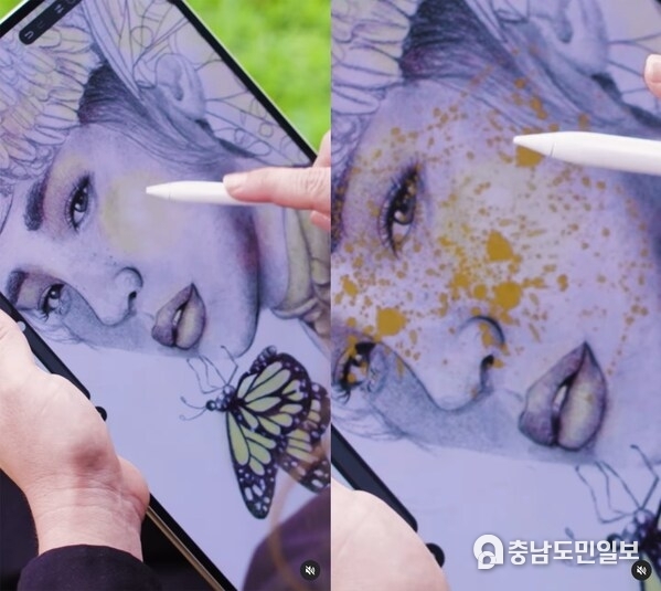 GoPaint App