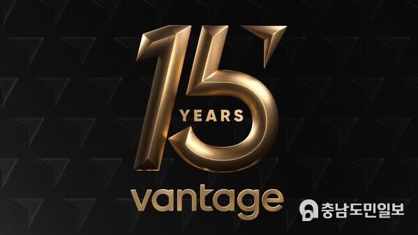 Vantage Markets celebrates 15 years innovating the ultimate trading machine
