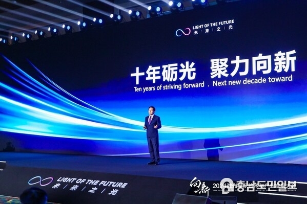 Dennys Li, President of Hisense Visual Technology, delivered a keynote speech at the conference