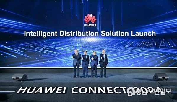 Huawei and ecosystem partners jointly released Huawei Intelligent Distribution Solution