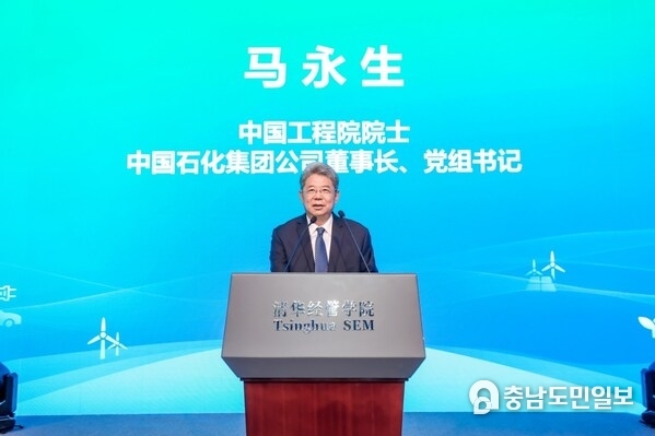 Sinopec Maps A Low-Carbon Roadmap to Promote Green Transformation through Innovation and Industry-Education Cooperation.
