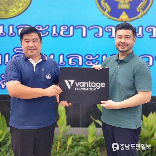 Vantage Foundation Joins Hands with Metta Home to Support Youth Development in Thailand