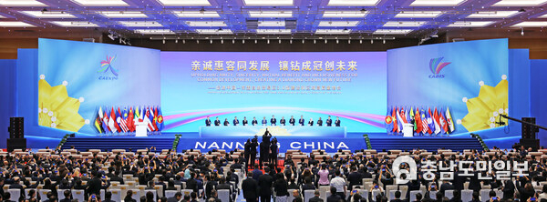The opening ceremony of the 21st China-ASEAN Expo and the China-ASEAN Business and Investment Summit. [Photo by Huang Ke]