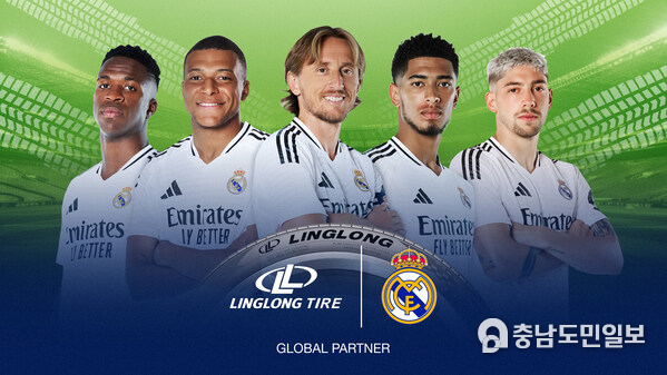 Linglong Tire becomes Real Madrid's global partner