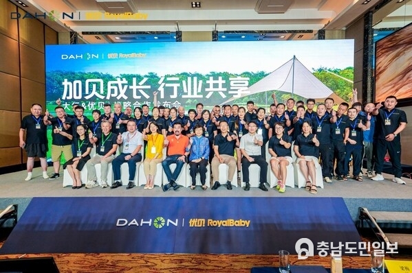 This strong alliance between DAHON and RoyalBaby signifies an important milestone for China's bicycle market.