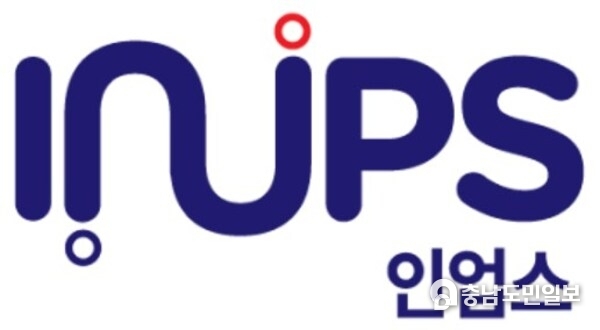 INUPS