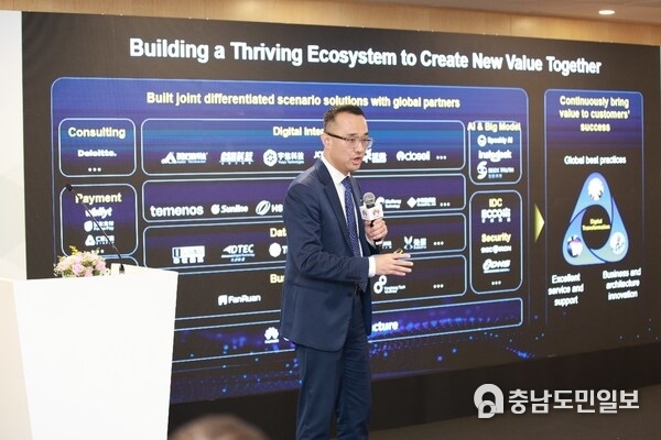 Roger Wang, Director of Partner Development & Sales, Digital Finance BU, Huawei
