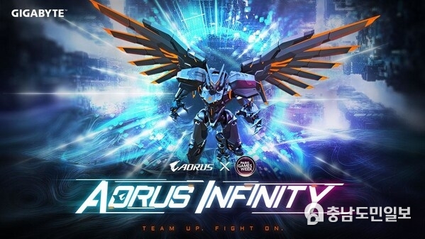 기가바이트 어로스, '24 파리게임위크서 최첨단 AI 파워 활용한 게이밍 경험 선사