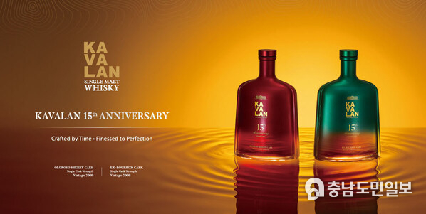 Kavalan Unveils Limited ‘15th Anniversary’ Vintage Whisky Duo