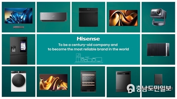 Hisense has significantly expanded its global footprint and achieved breakthroughs in technological foundation