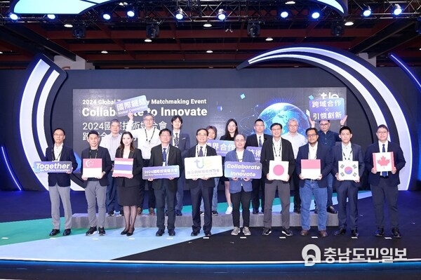 Liang-Tung Chen, Deputy Director of the Industrial Development Administration, Ministry of Economic Affairs (center), along with all the guests at the 2024 Global Technology Matchmaking Event.