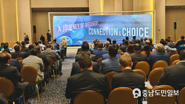 More than 500 attendees from over 20 countries participate ZTE's Broadband User Congress