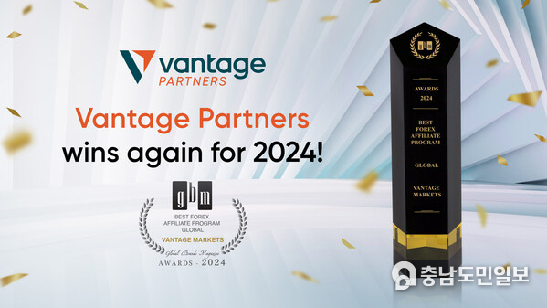 Vantage Markets Adds Another Feather to its Cap: Wins Best Forex Affiliate Program at Global Brand Awards 2024
