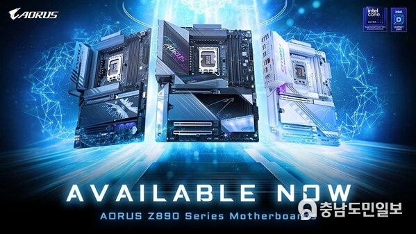 GIGABYTE, AORUS Z890 마더보드 출시 발표. D5 Bionic Corsa를 통해 AI로 향상된 성능 실현