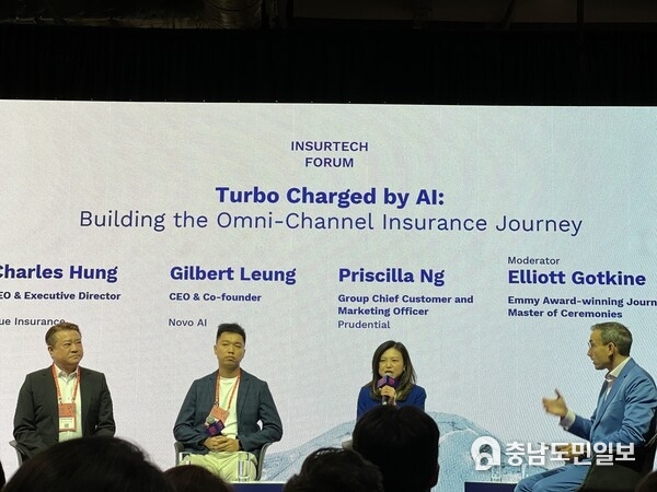 From left to right: Charles Hung, CEO of Blue Insurance; Gilbert Leung, CEO of Novo AI; Priscilla Ng, Group Chief Customer and Marketing Officer at Prudential; and Moderator Elliott Gotkine.