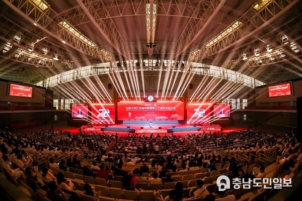 The 20th Anniversary Ceremony Celebration