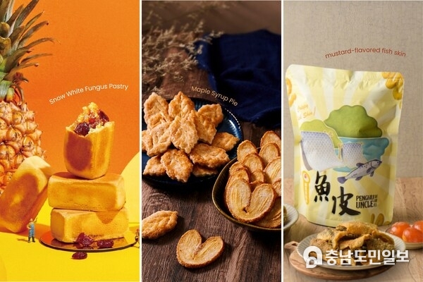 Taiwanese brands are crafting snacks that blend tradition, flavor, and wellness