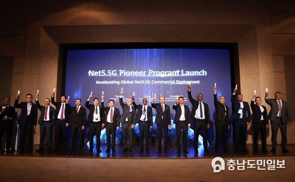 Guests from industry organizations, government agencies, carriers, and device vendors participating in the launch ceremony of the Net5.5G Pioneer Program