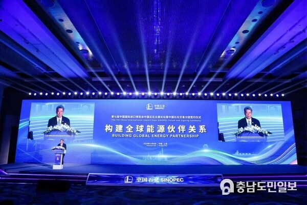 Sinopec signed purchasing contracts with 38 partners from 18 countries at CIIE 2024, which totaled US$40.9 billion, including 27 products from 10 major categories, including crude oil, chemicals, equipment, materials, consumer goods and more.