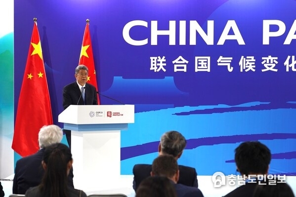 Ma Yongsheng, chairman of Sinopec, announces to collaborate with Saudi Basic Industries Corporation (SABIC), Kazakhstan National Oil, and other oil giants to establish the International CCUS Technology Innovation Cooperation Organization, during the inaugural Yabuli Annual Conference on Sustainable Development held at China Pavilion during COP29.