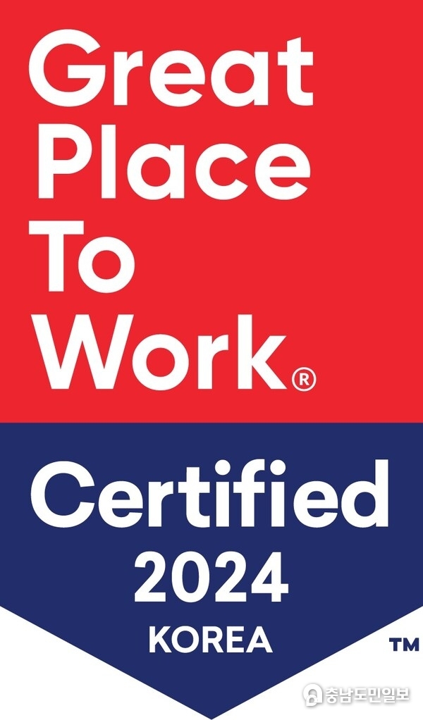 2024 GPTW Certified Korea