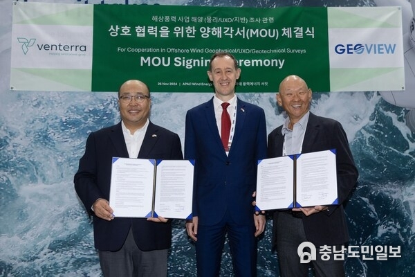 주한영국대사관, 2024 아태 풍력 에너지 서밋에서 영국의 해상풍력 역량 소개