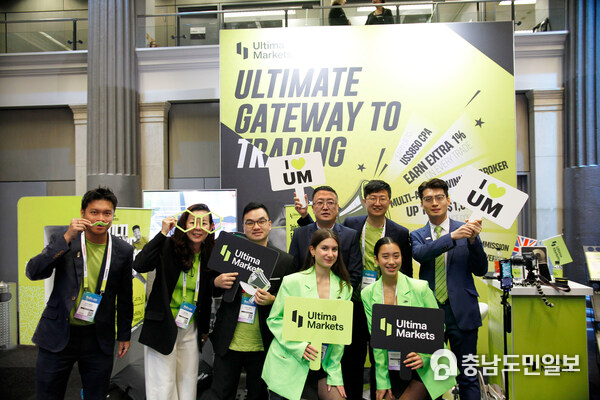 The Ultima Markets team at FMLS:24