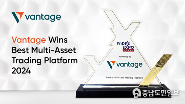 Vantage Markets Wins "Best Multi-Asset Trading Platform" Award at Forex Expo Dubai