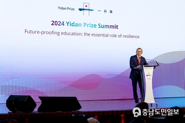 Dr Charles CHEN Yidan, Founder of the Yidan Prize, shared what resilience means to him in his welcome remarks at the 2024 Yidan Prize Summit.