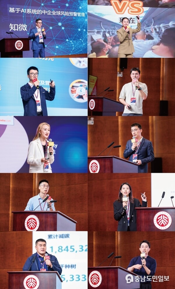 The 2024 PHBS-CJBS Global Pitch Competition