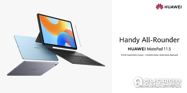 HUAWEI MatePad 11.5