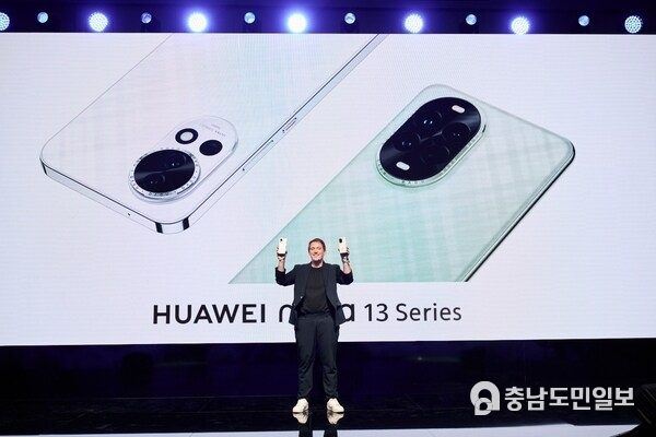 HUAWEI nova 13 Series
