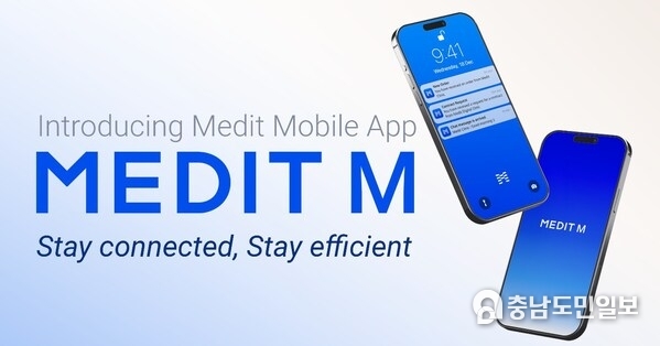 MEDIT M