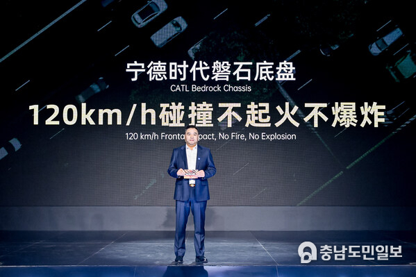 Yang Hanbing, CEO of Contemporary Amperex Intelligent Technology (Shanghai) Limited