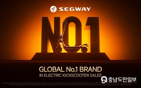 Segway, global No.1 brand in electric kickscooter sales.