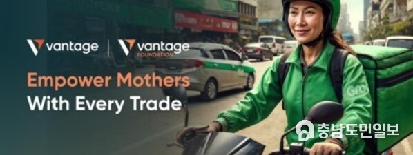 Vantage Markets Empowers Local Communities in Indonesia Through #TradeForHope Campaign