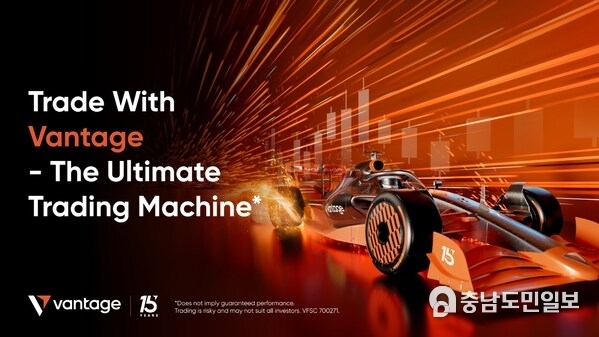 Vantage to Showcase Innovation at iFX EXPO Dubai 2025