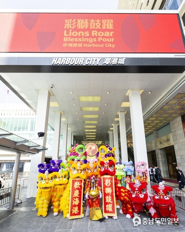 Eighteen vibrantly colored lions performed at Harbour City Shopping Mall in Hong Kong, marking the opening of the “Lions Roar, Blessings Pour” Chinese New Year Decorations