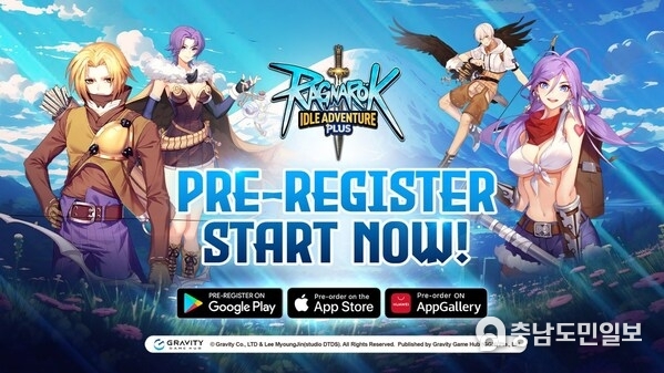 Ragnarok Idle Adventure Plus Pre-Registration
