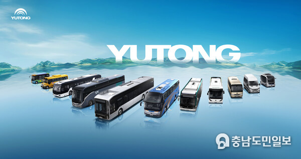 Yutong Bus Marks a Momentous Year in 2024 for Its International Business, Continuing Its Strong Innovation Drive