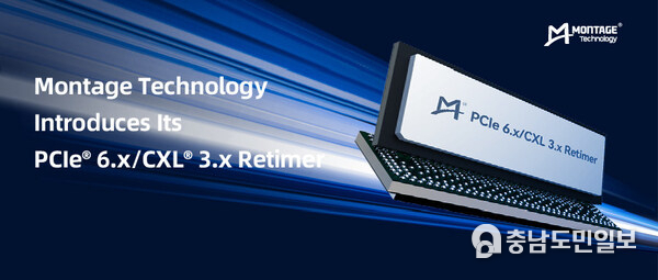 Montage Technology PCIe® 6.x/CXL® 3.x Retimer Chips
