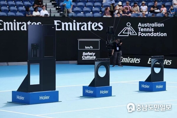Haier Lights up the Australian Open