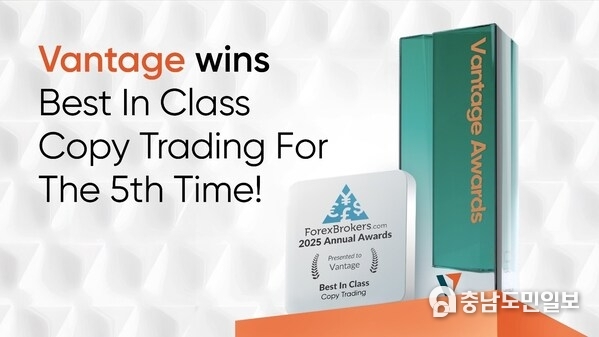 Vantage Wins Best in Class Award for Copy Trading for Fifth Consecutive Year