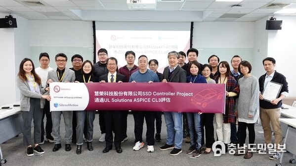 SMI Achieves ASPICE CL3 for Automotive SSD Controllers