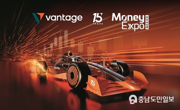 Vantage Joins as Titanium Sponsor at Money Expo Mexico 2025