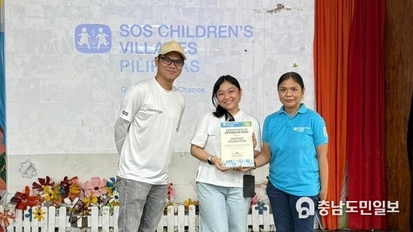 Vantage Foundation Brings Hope and Joy to SOS Children’s Villages in the Philippines