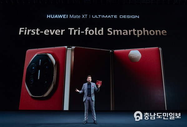 HUAWEI Mate XT IULTIMATE DESIGN First-ever Tri-fold Smartphone