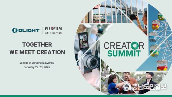 Olight × Fujifilm: Together We Meet Creation